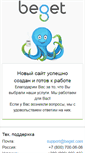 Mobile Screenshot of eliadore.com